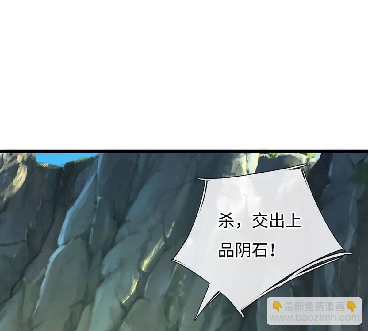 第81话 抢我东西，管你是谁(1/3)-第81话