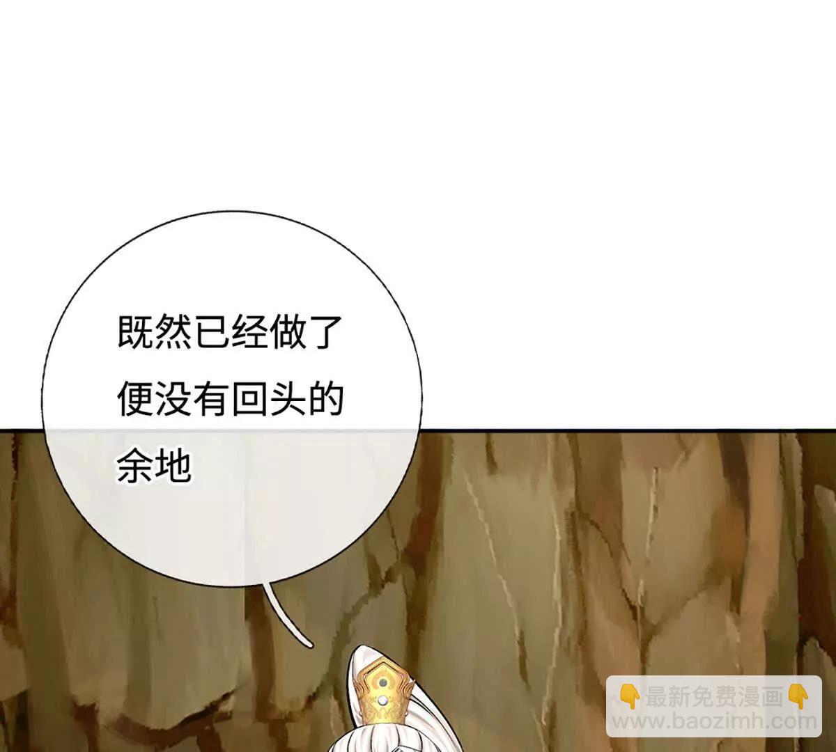 第81话 抢我东西，管你是谁(1/3)-第81话