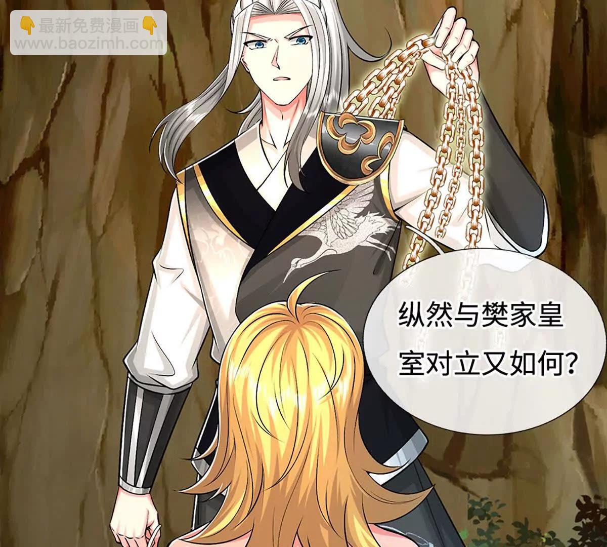 第81话 抢我东西，管你是谁(1/3)-第81话