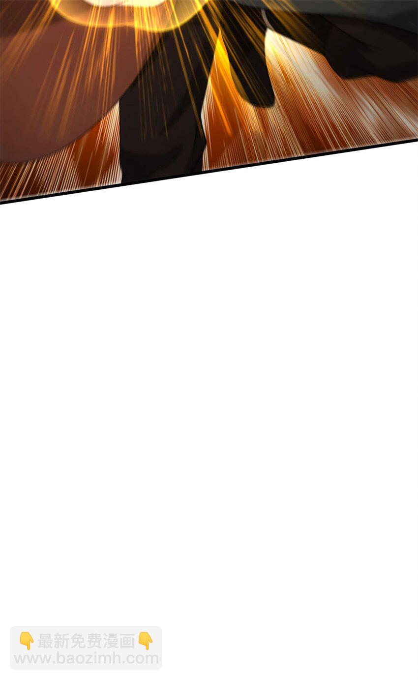 第9话 身法精妙，媲美九重(1/2)-第9话