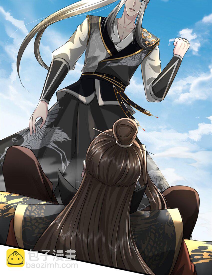 第9话 身法精妙，媲美九重(1/2)-第9话