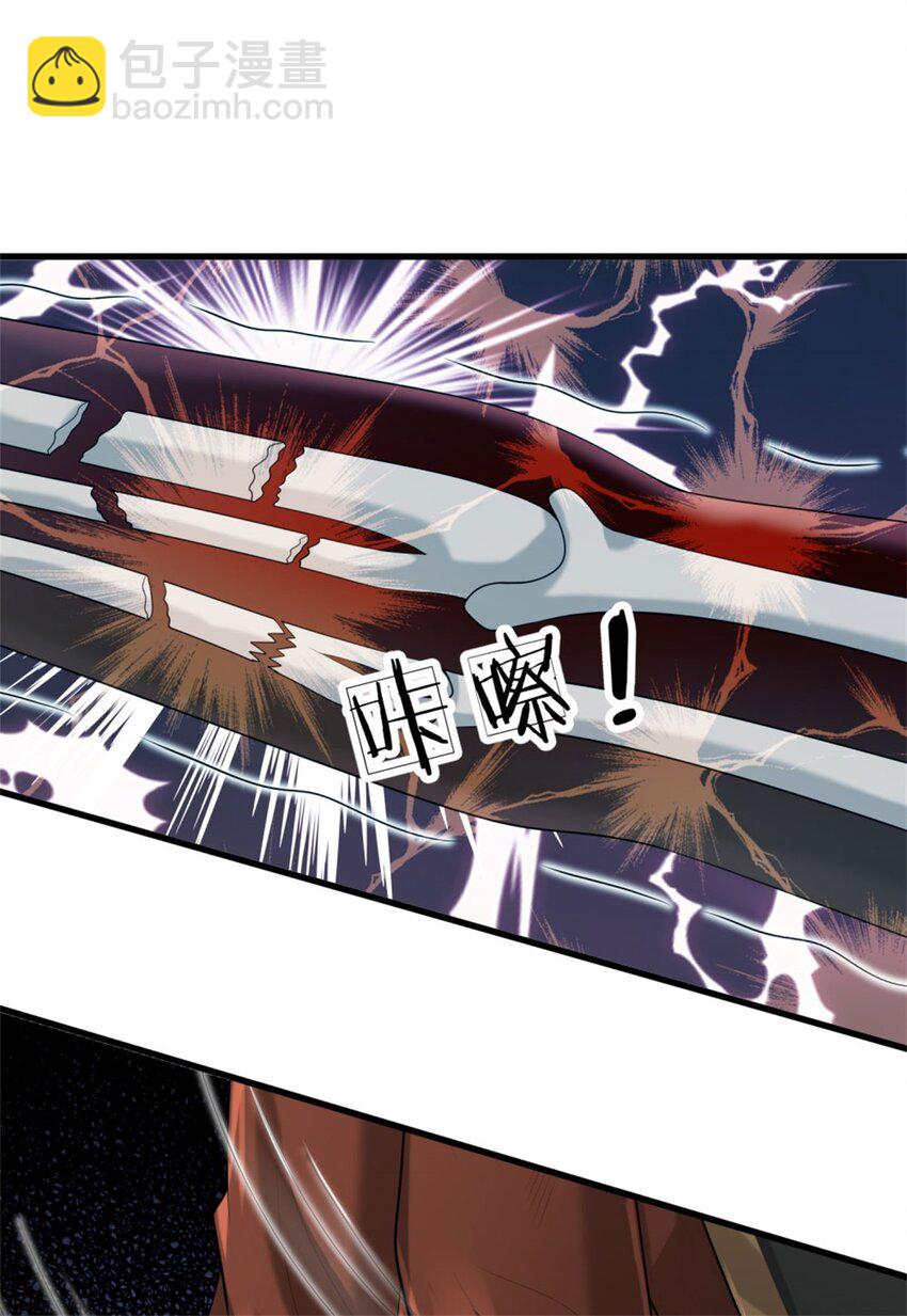 第9话 身法精妙，媲美九重(1/2)-第9话