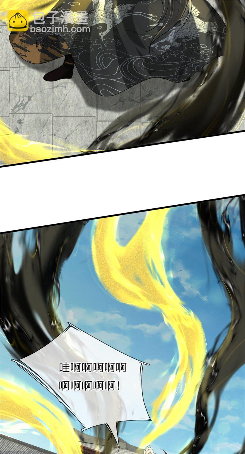 第9话 身法精妙，媲美九重(1/2)-第9话