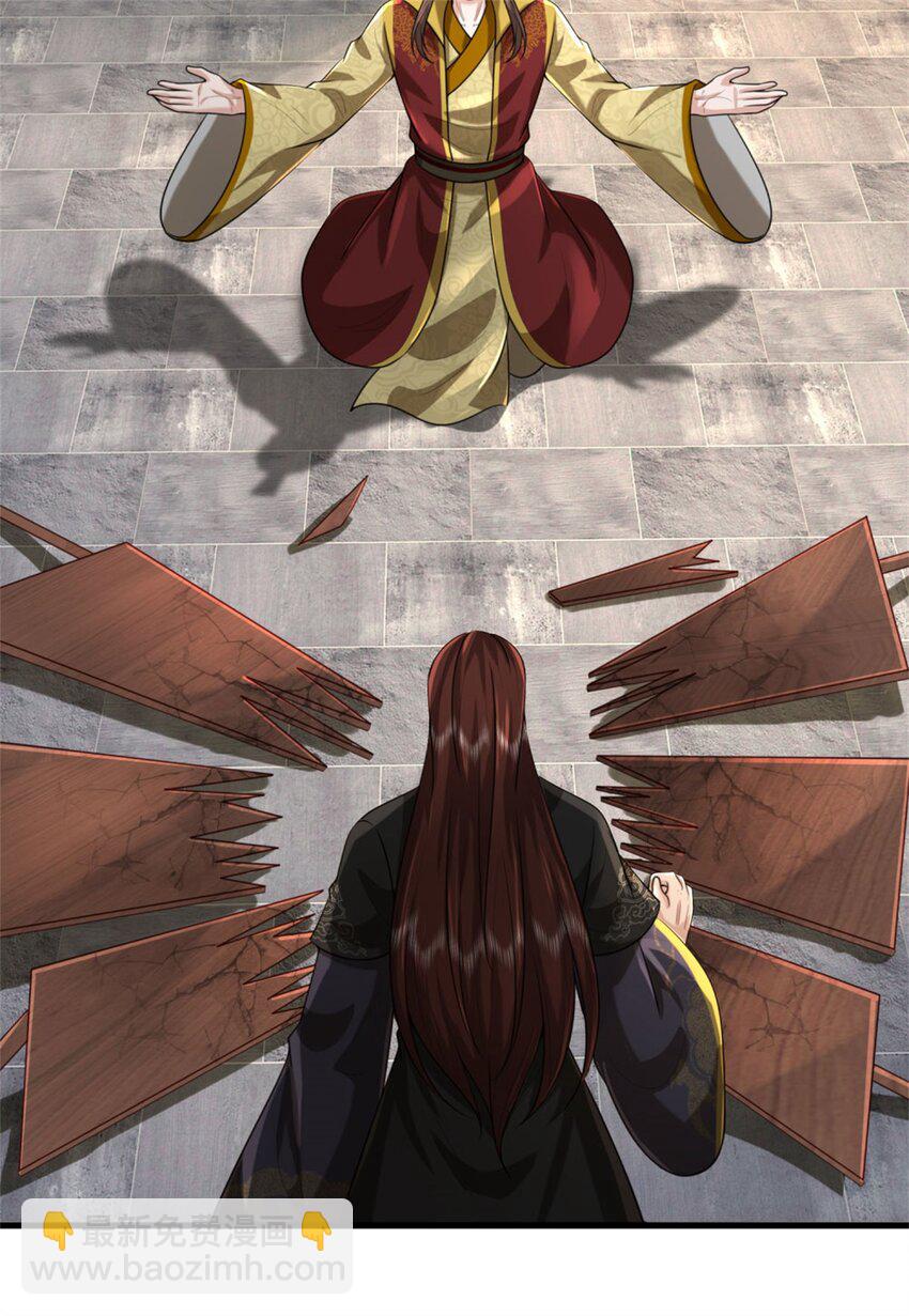 第9话 身法精妙，媲美九重(1/2)-第9话