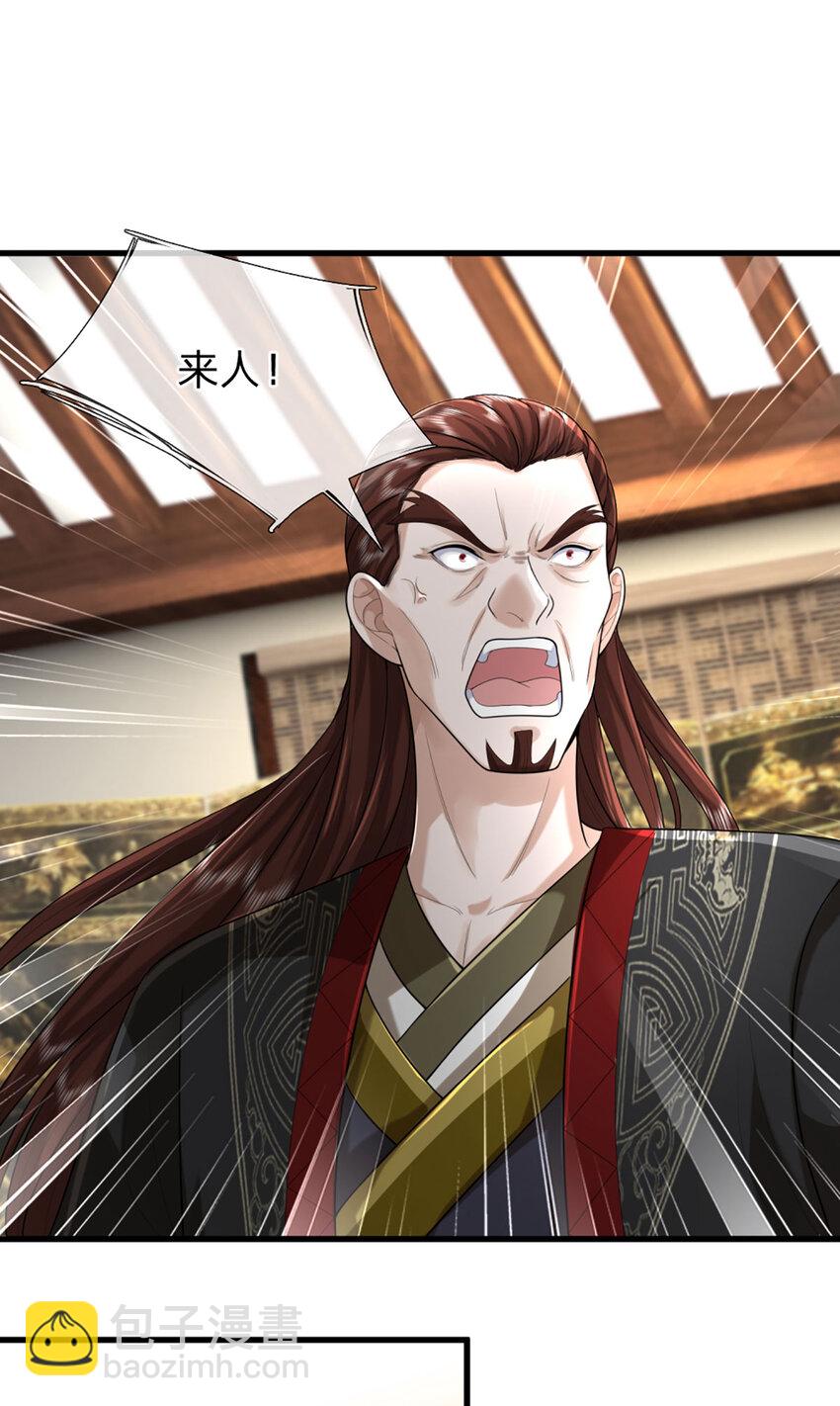 第9话 身法精妙，媲美九重(1/2)-第9话