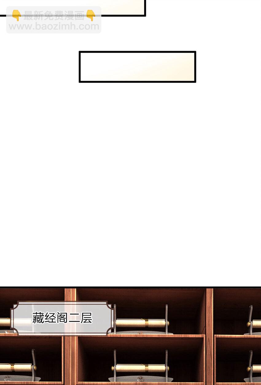 第9话 身法精妙，媲美九重(1/2)-第9话