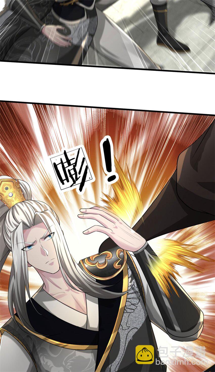 第9话 身法精妙，媲美九重(1/2)-第9话