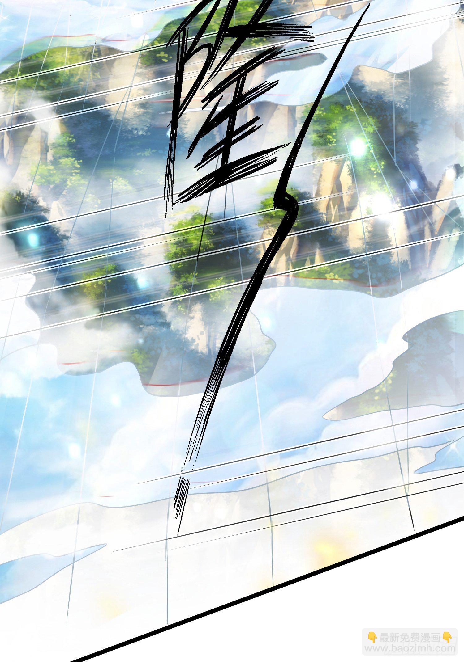 17 炎魔(1/2)-第19话