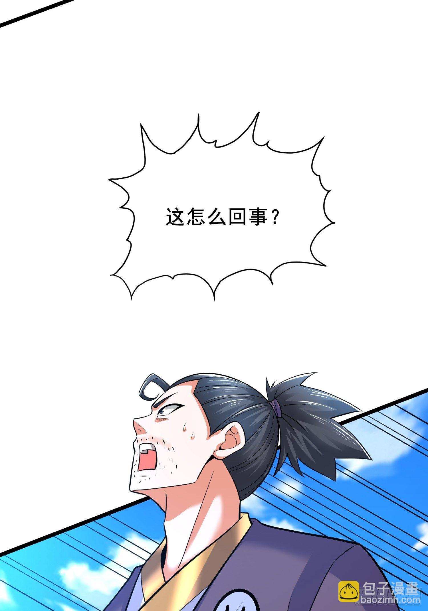 17 炎魔(1/2)-第19话