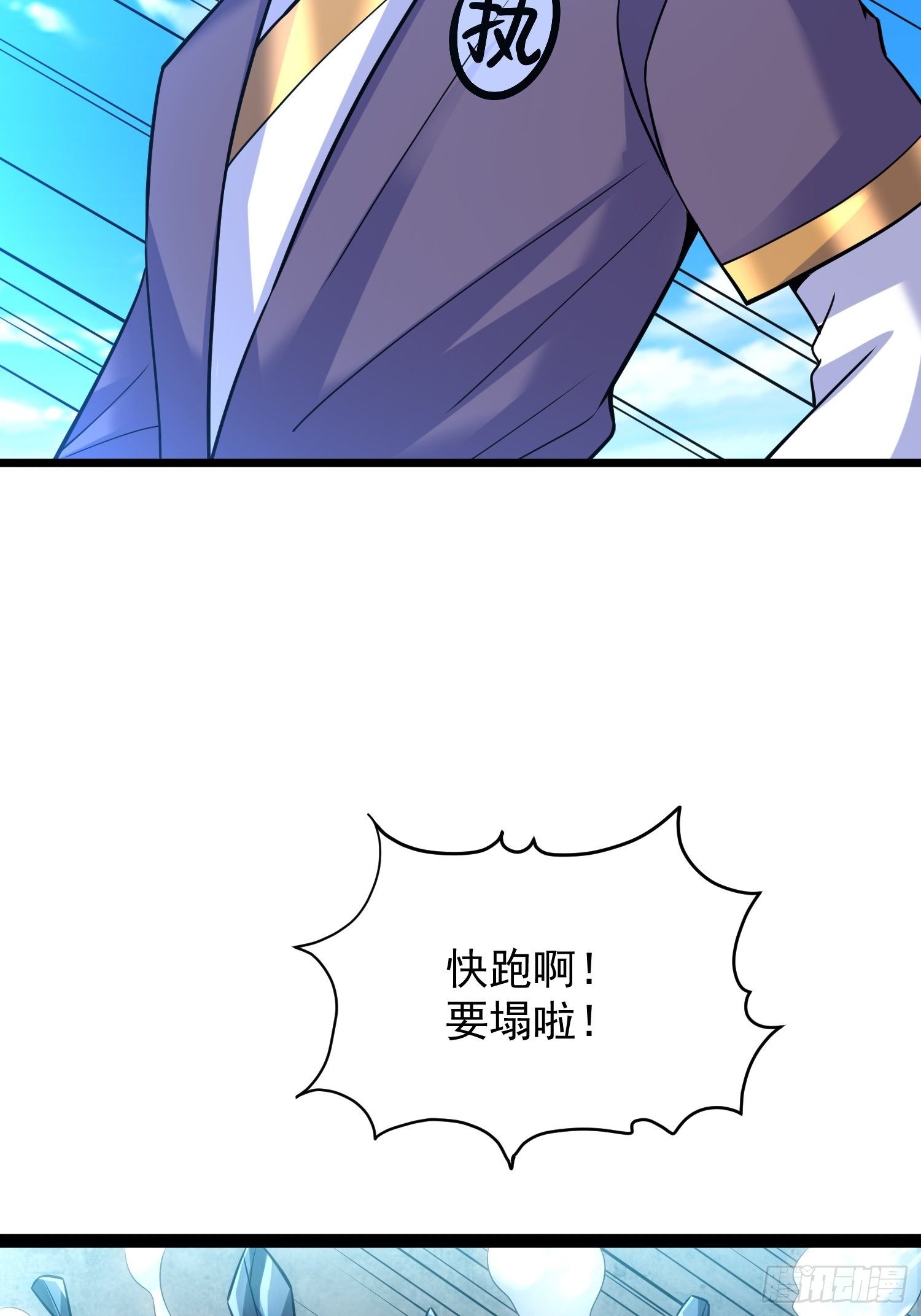 17 炎魔(1/2)-第19话