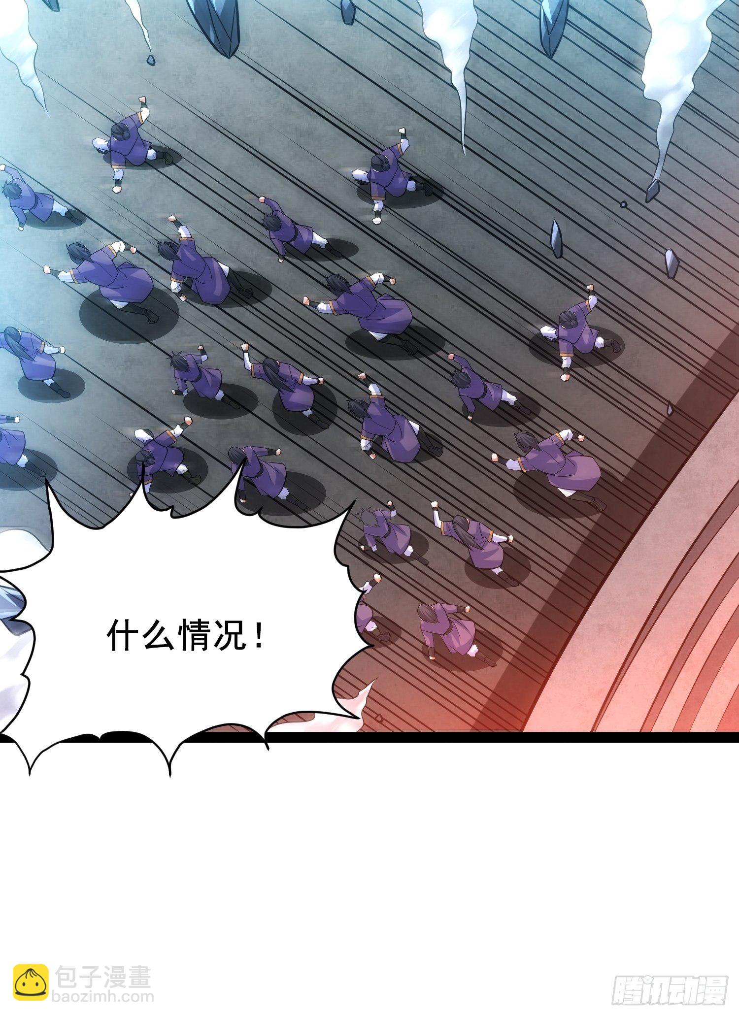 17 炎魔(1/2)-第19话