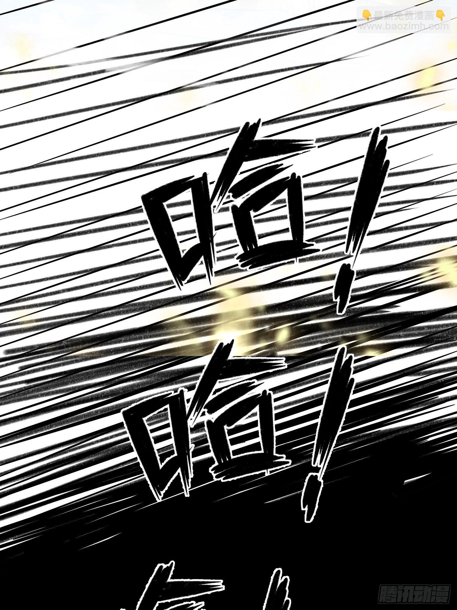 17 炎魔(1/2)-第19话