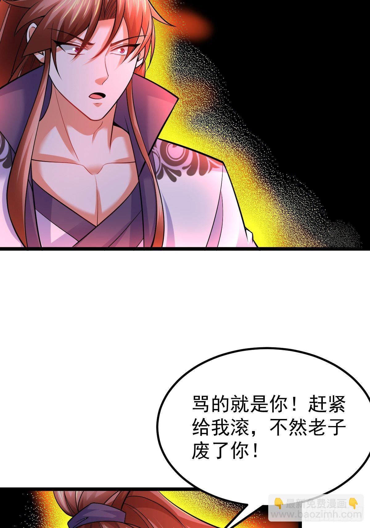 17 炎魔(1/2)-第19话