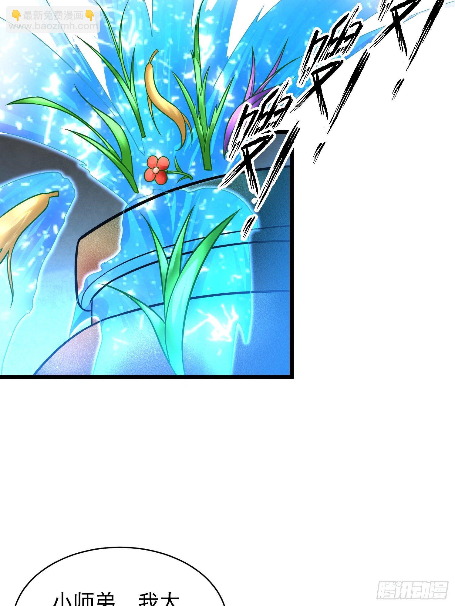 17 炎魔(1/2)-第19话