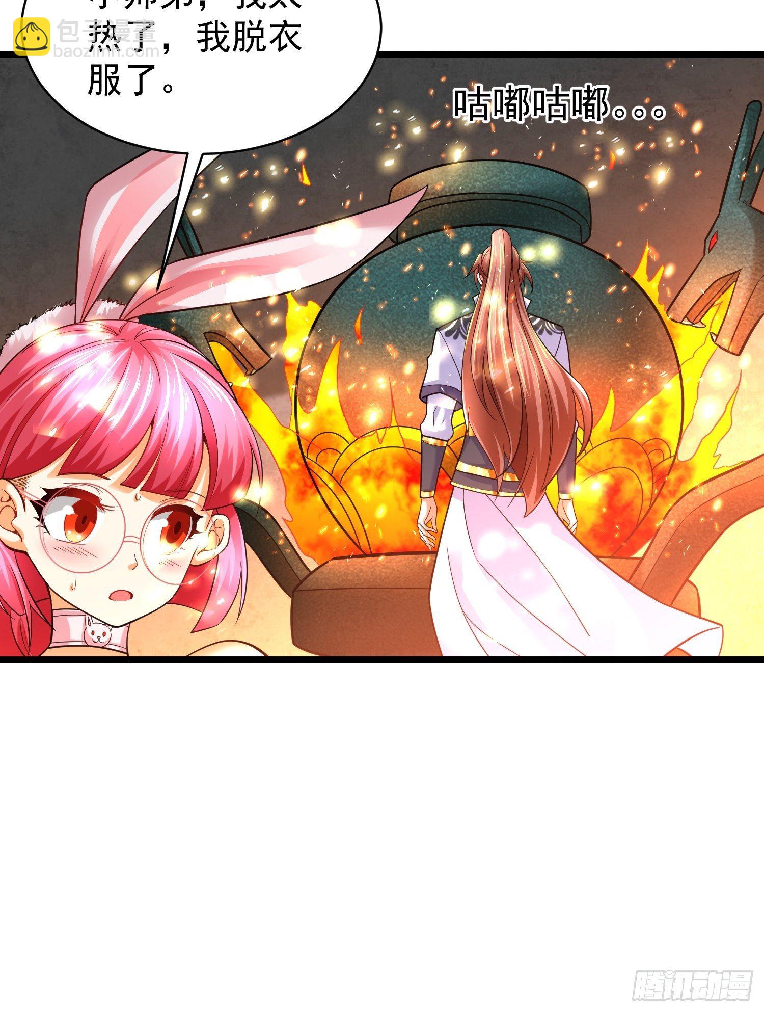 17 炎魔(1/2)-第19话