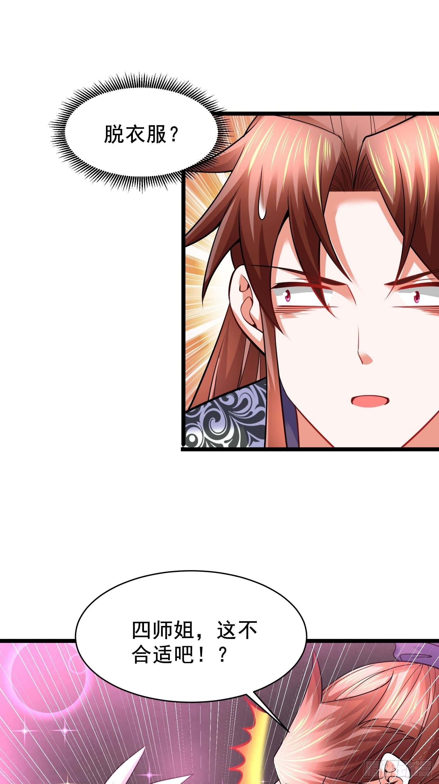 17 炎魔(1/2)-第19话