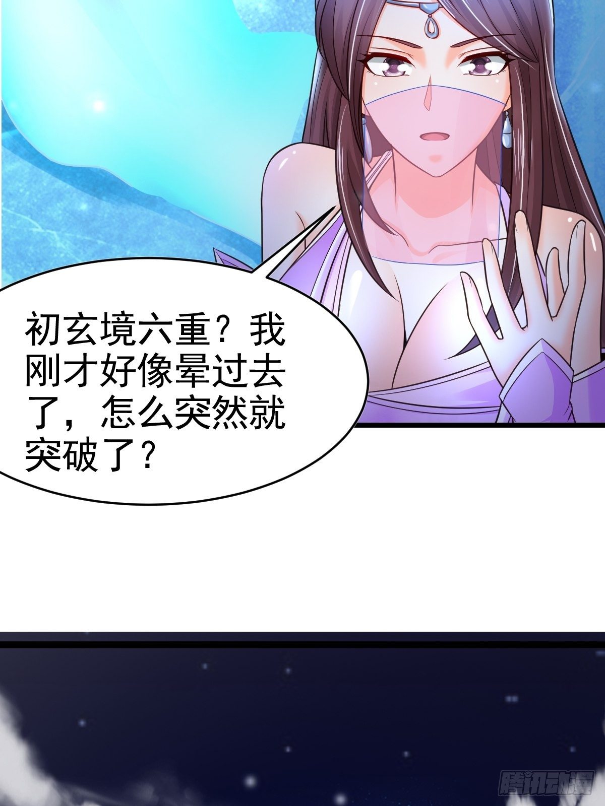 19 我没机会吗？16