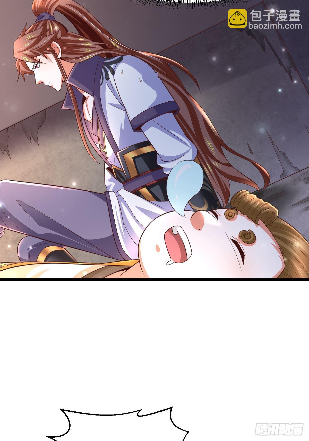 23 楚冰蓝vs赵乾坤-第25话