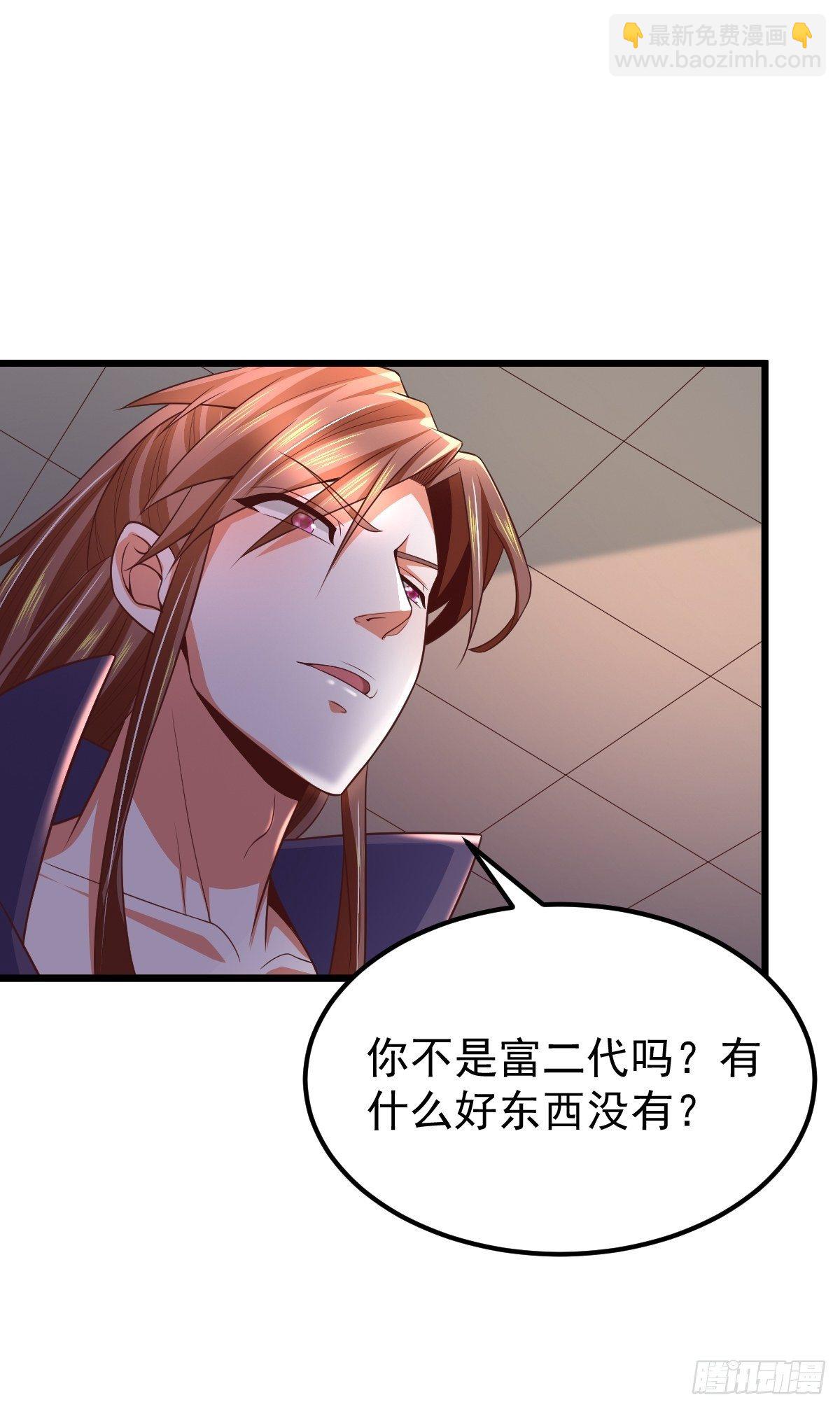 23 楚冰蓝vs赵乾坤-第25话