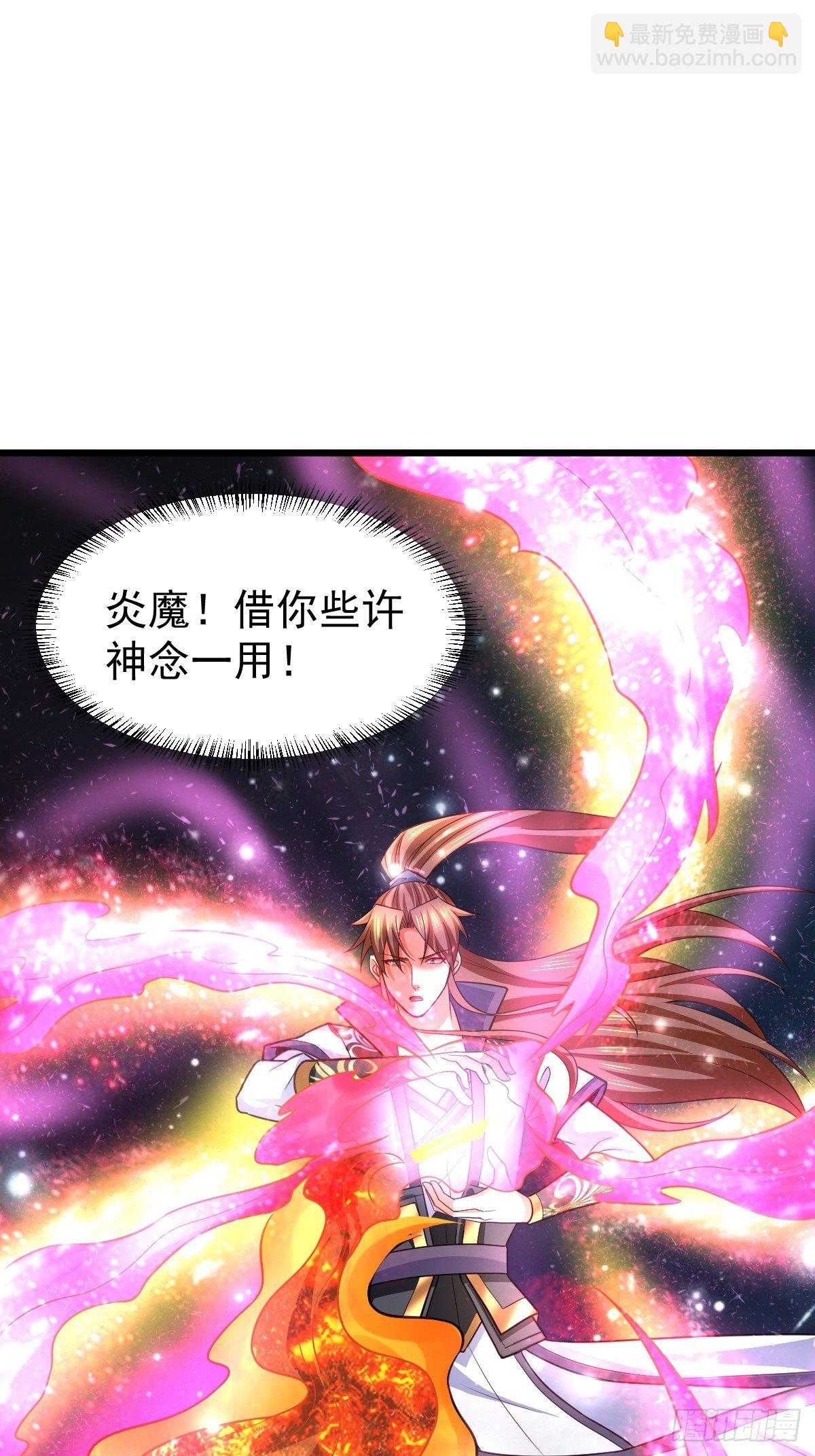 23 楚冰蓝vs赵乾坤-第25话