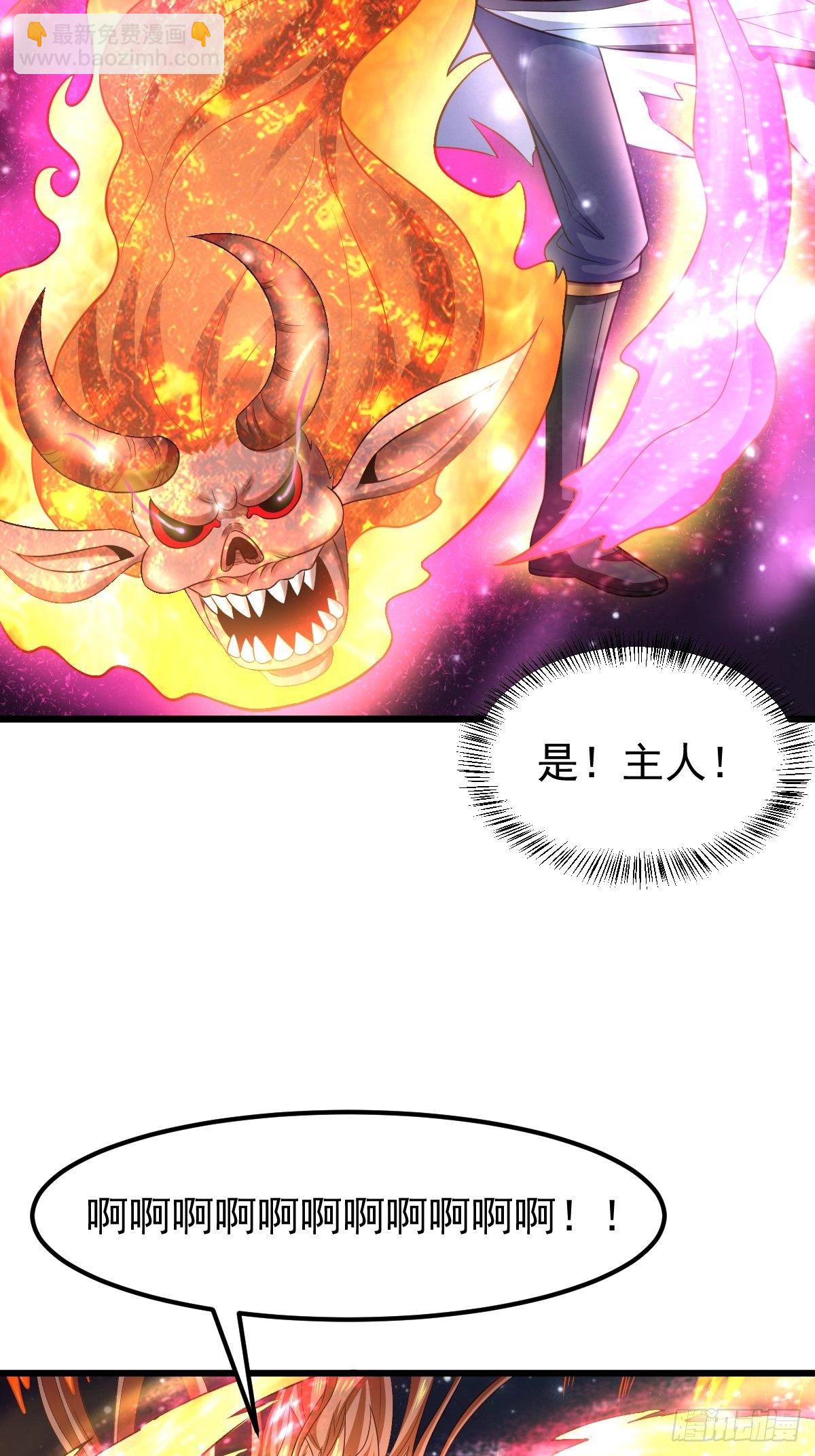 23 楚冰蓝vs赵乾坤-第25话