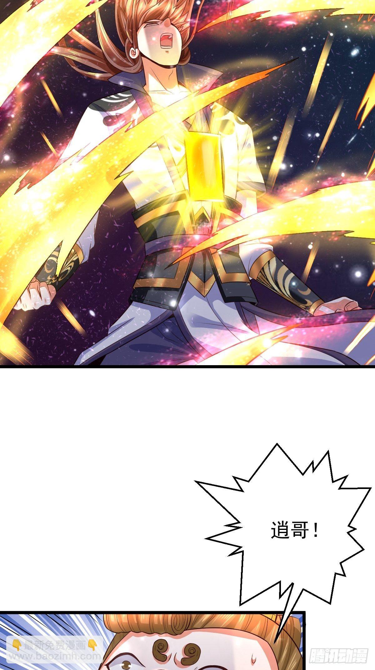 23 楚冰蓝vs赵乾坤-第25话