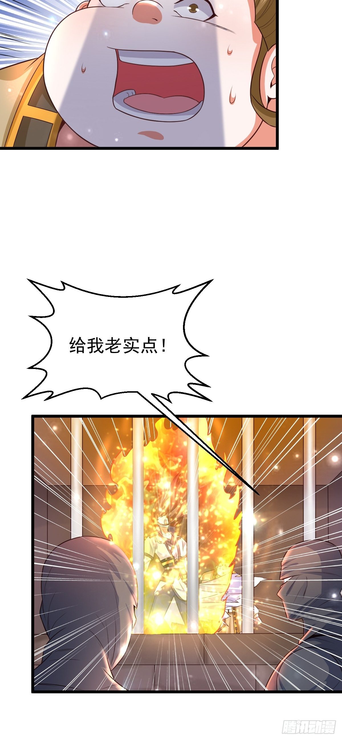 23 楚冰蓝vs赵乾坤-第25话