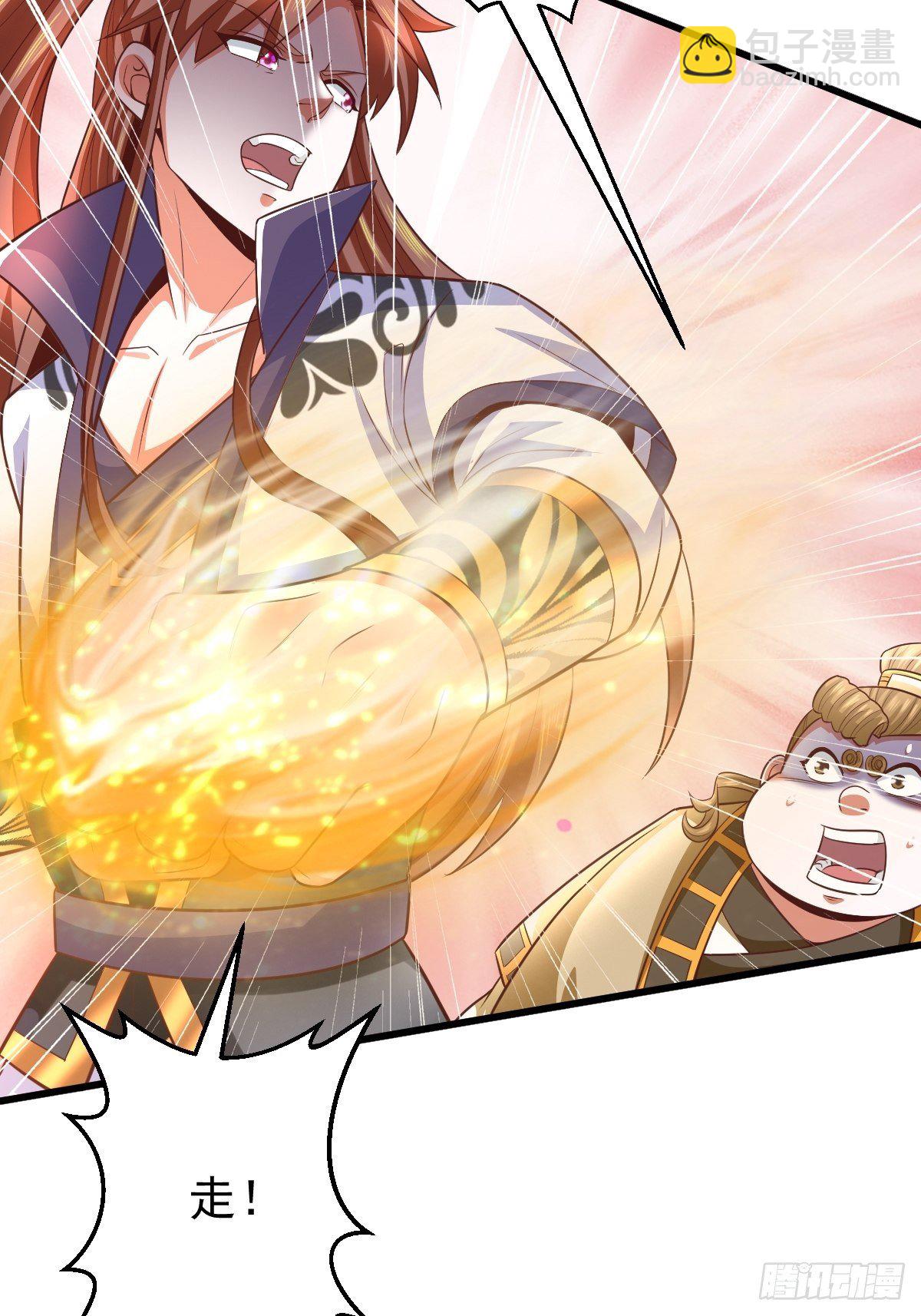 23 楚冰蓝vs赵乾坤-第25话