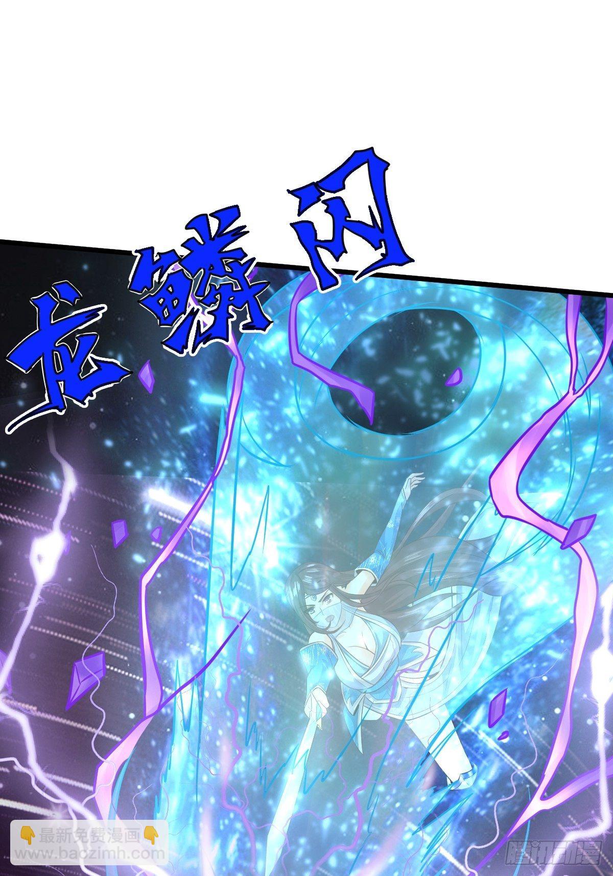 23 楚冰蓝vs赵乾坤-第25话