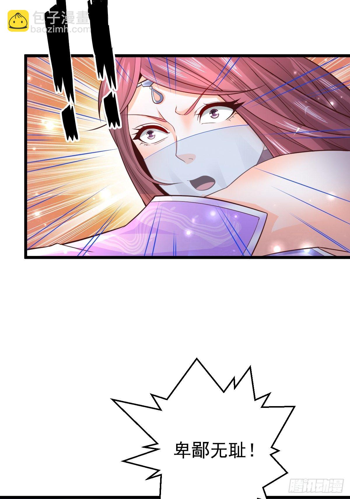 23 楚冰蓝vs赵乾坤-第25话