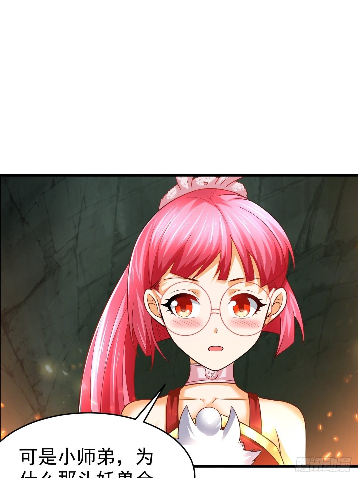 29 兽娘养成计划(1/2)-第31话