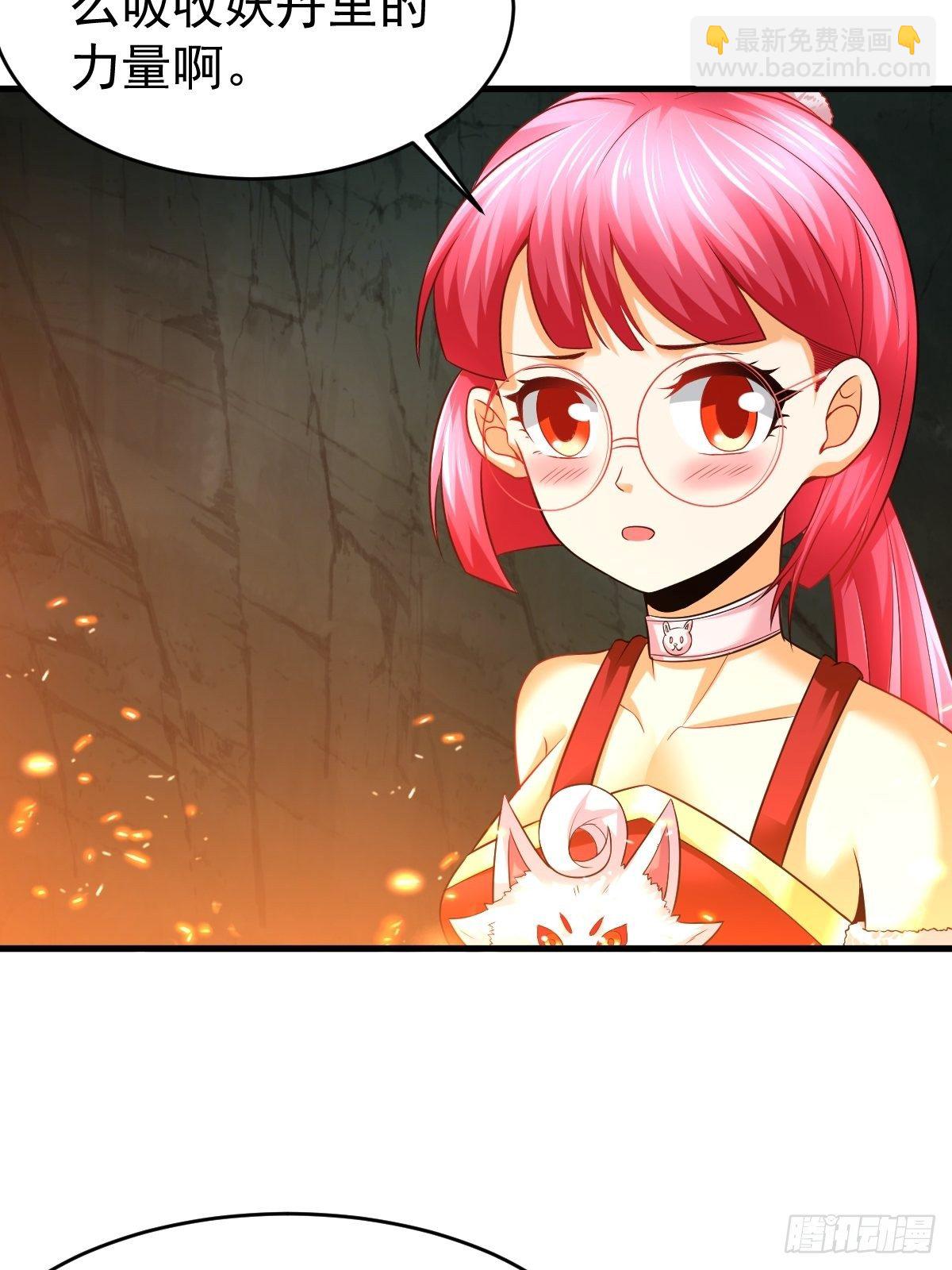 29 兽娘养成计划(1/2)-第31话