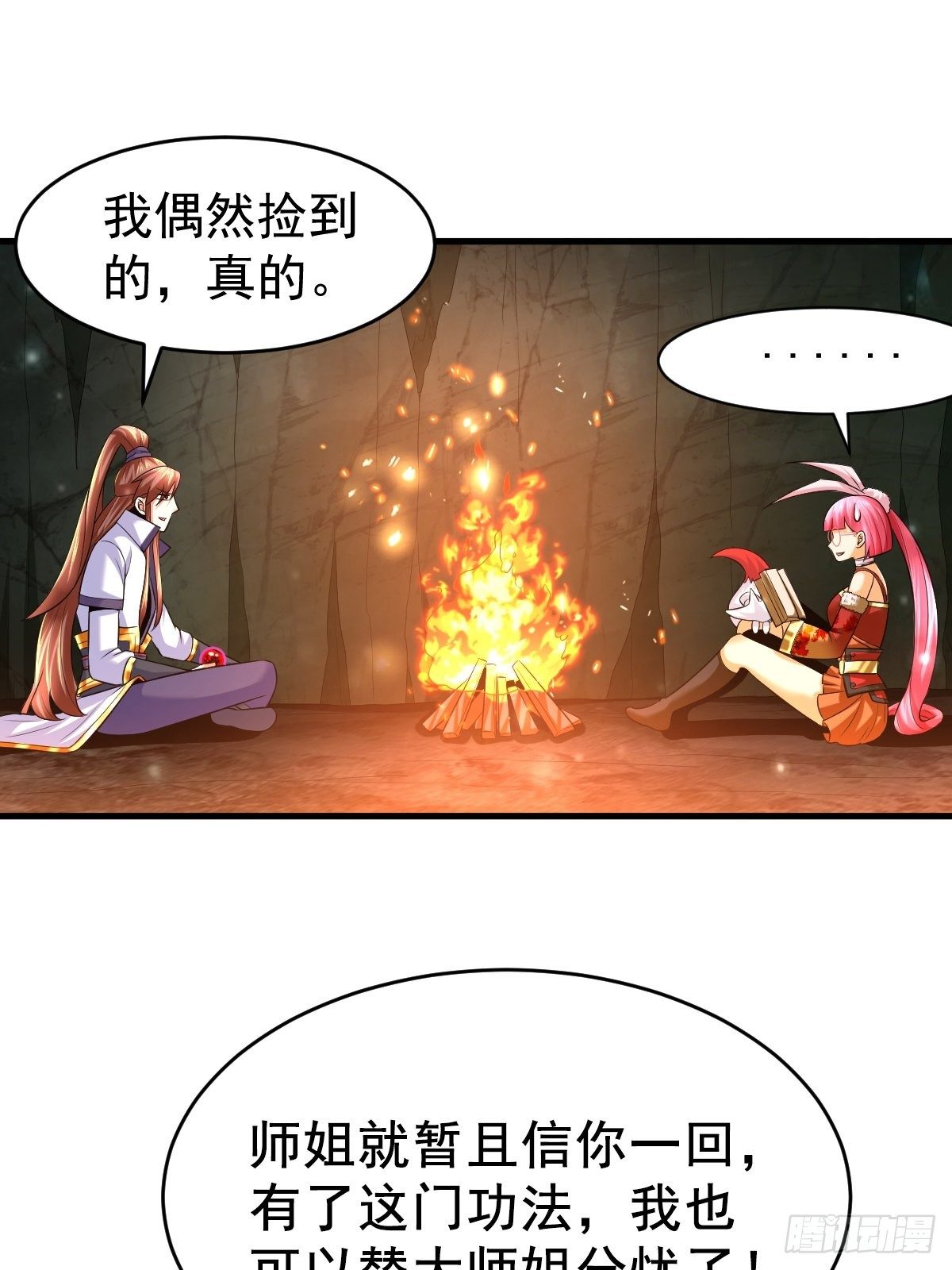 29 兽娘养成计划(1/2)-第31话