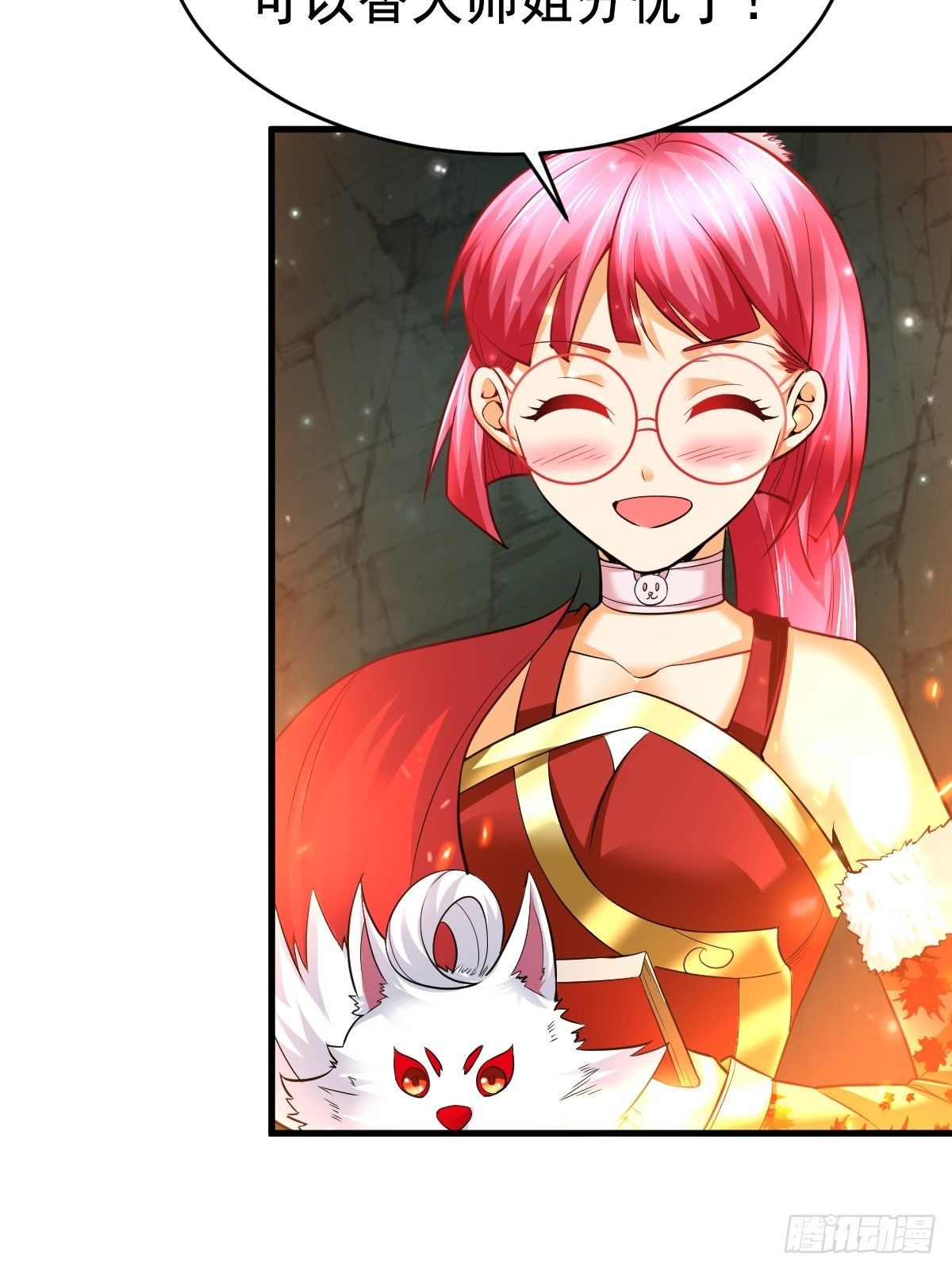 29 兽娘养成计划(1/2)-第31话