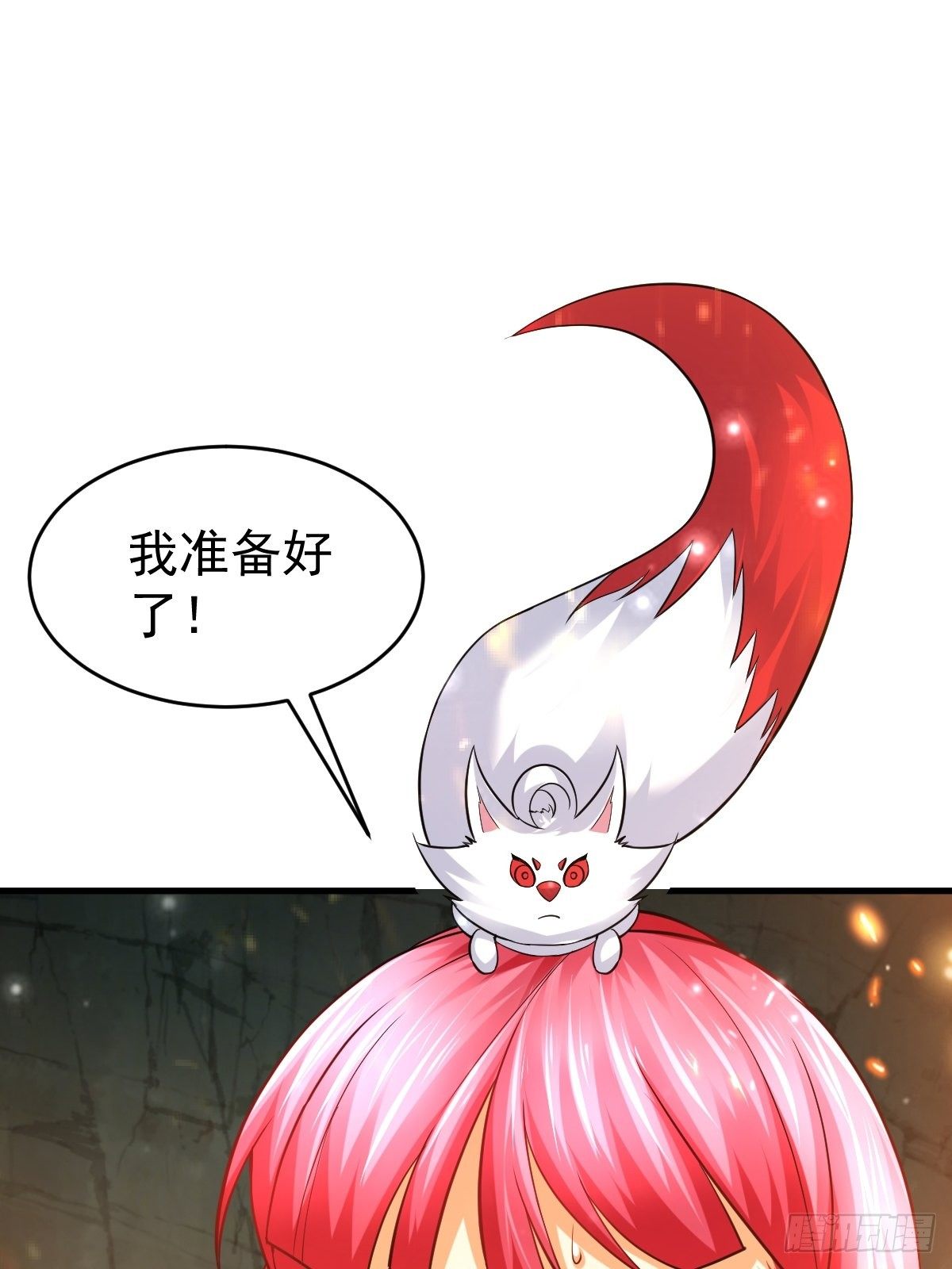 29 兽娘养成计划(1/2)-第31话