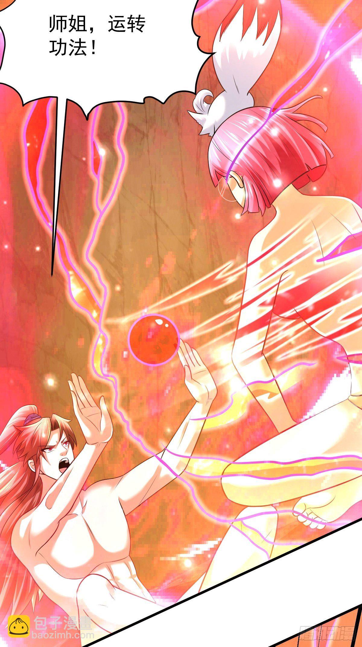 29 兽娘养成计划(1/2)-第31话