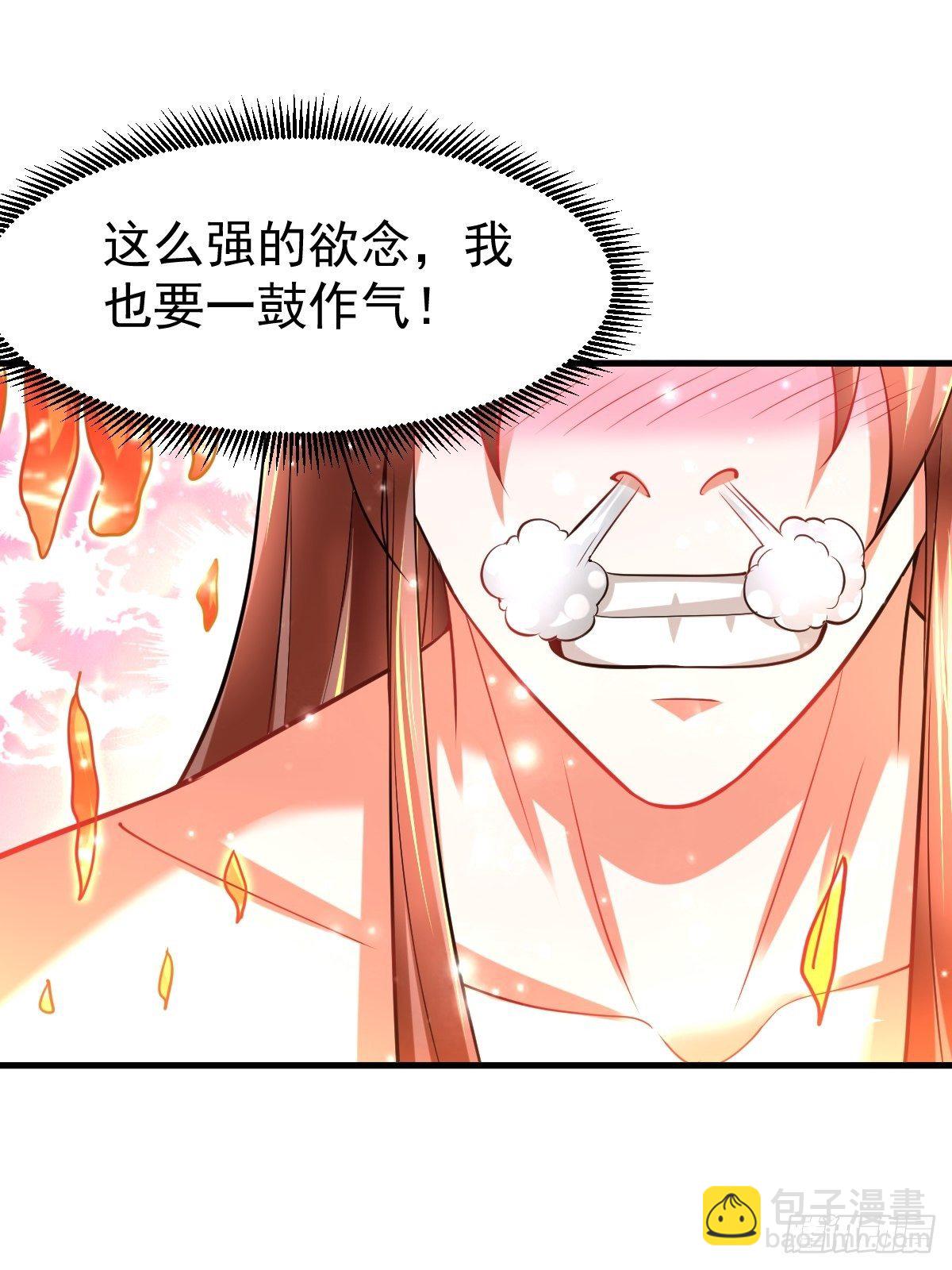 29 兽娘养成计划(1/2)-第31话