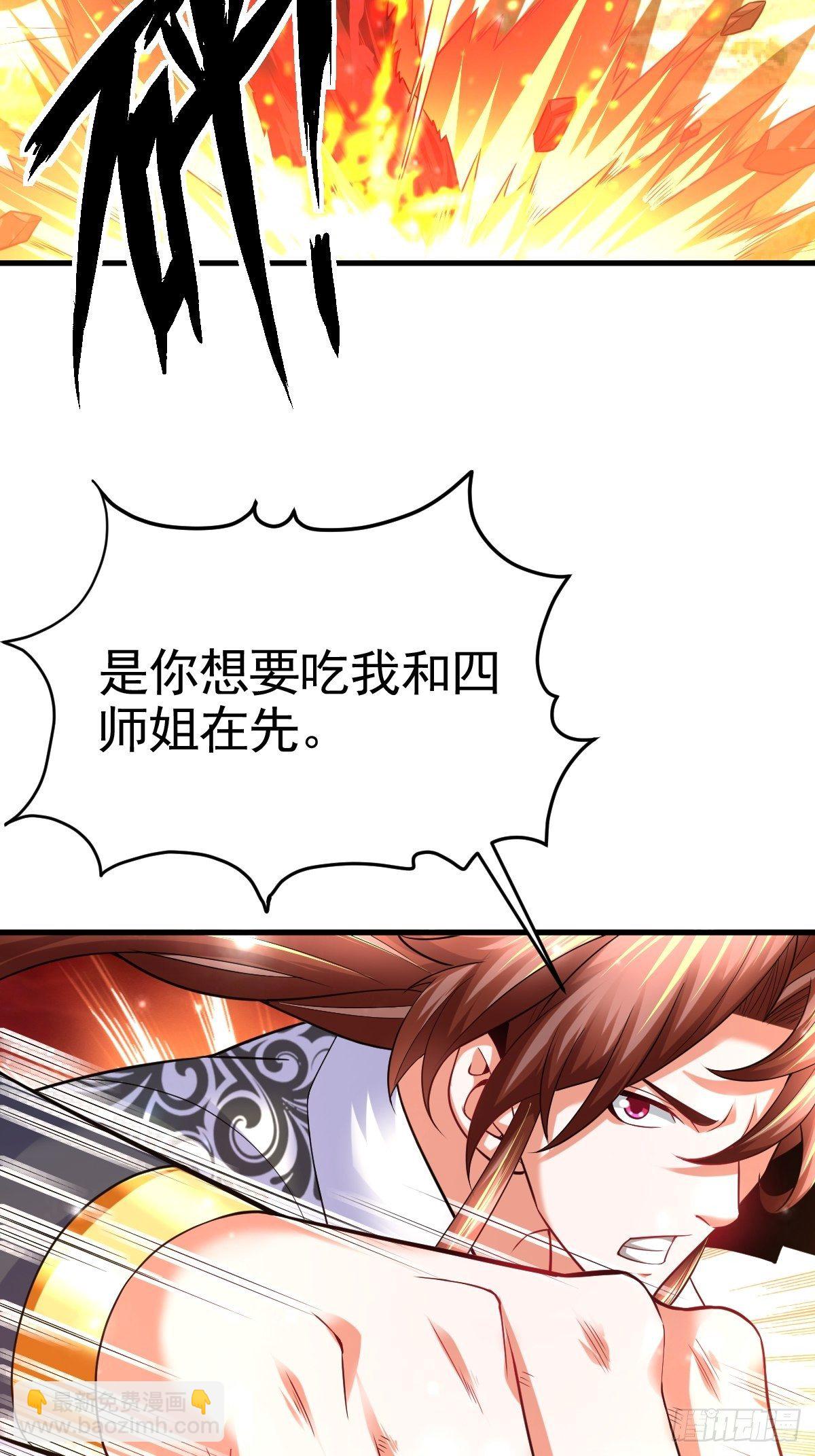 29 兽娘养成计划(1/2)-第31话