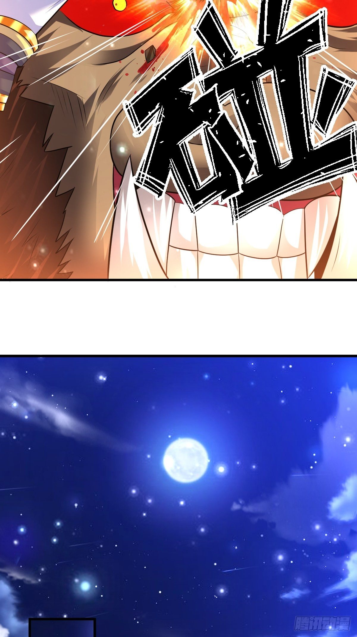 29 兽娘养成计划(1/2)-第31话