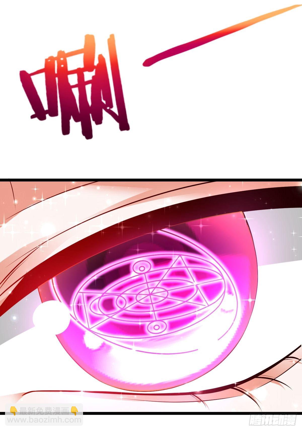 47 各怀心思-第49话