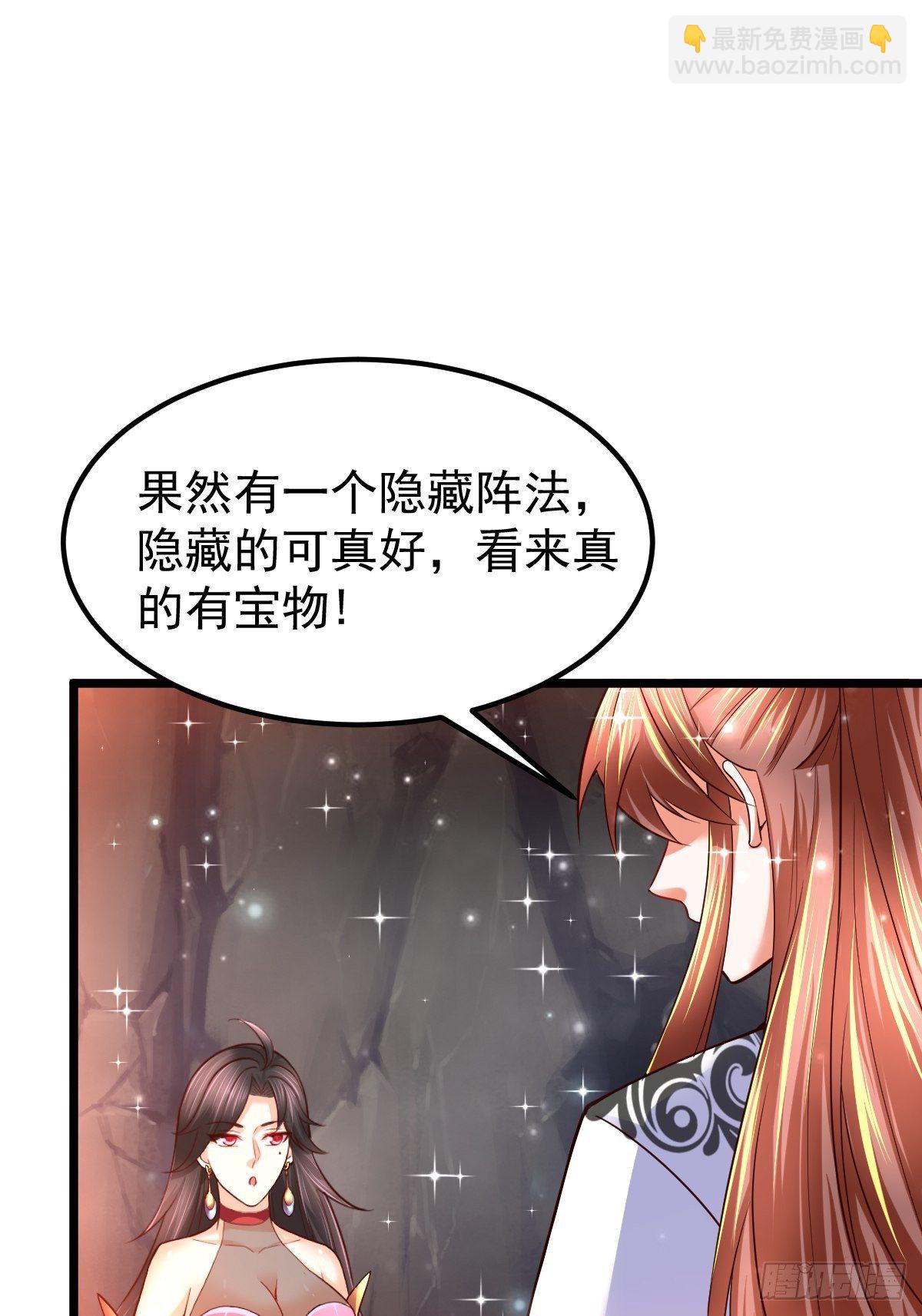 47 各怀心思-第49话