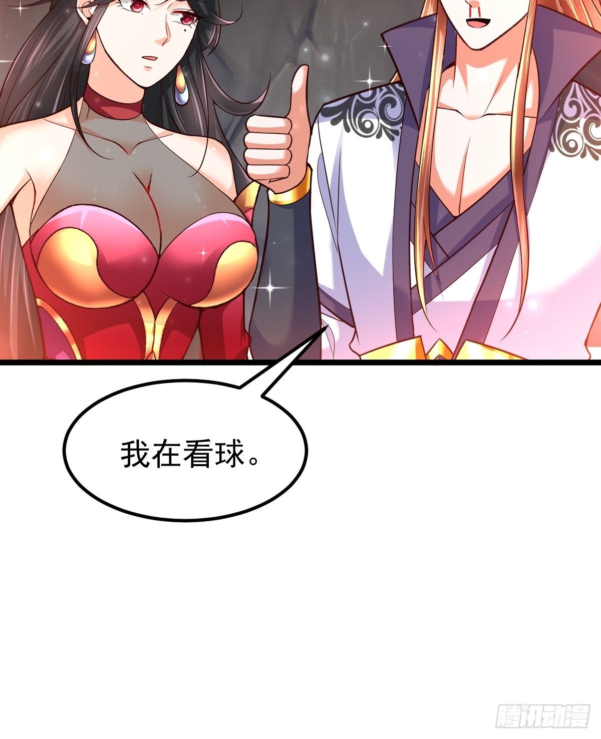 47 各怀心思-第49话