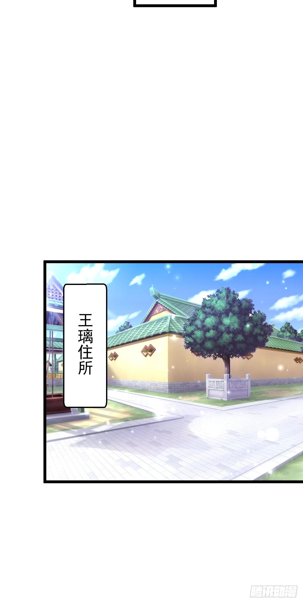 47 各怀心思-第49话