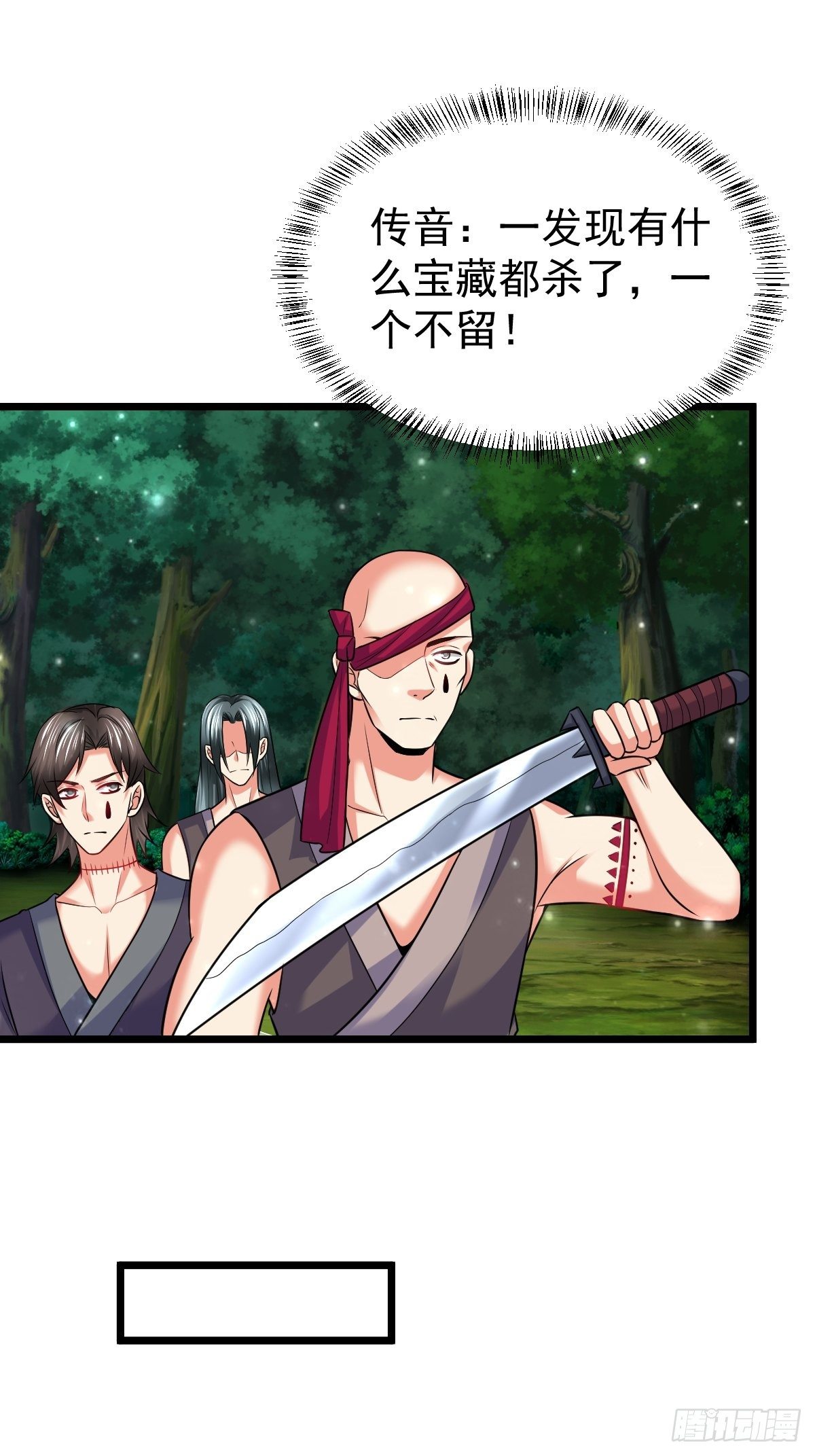 47 各怀心思-第49话