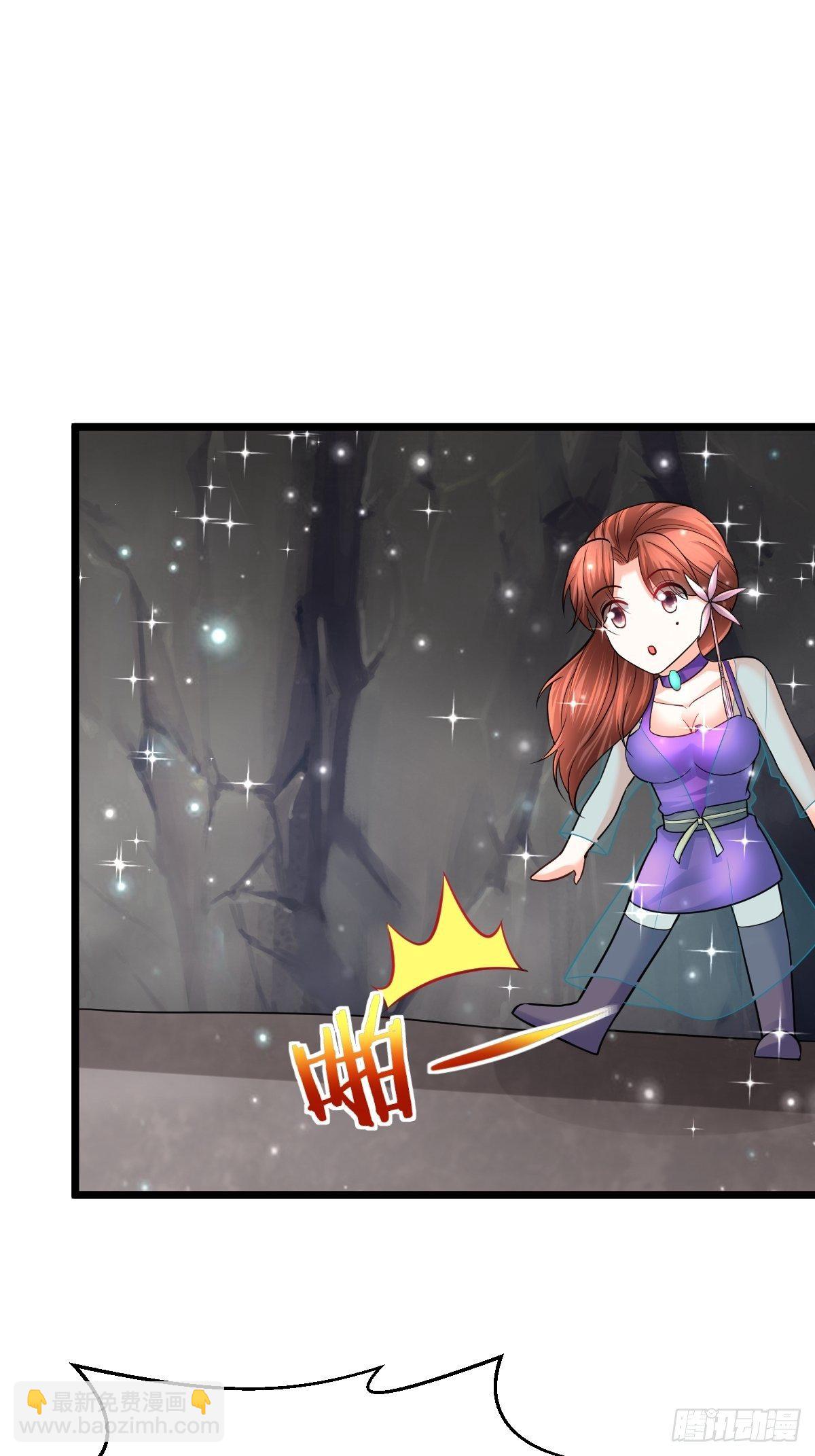 47 各怀心思-第49话