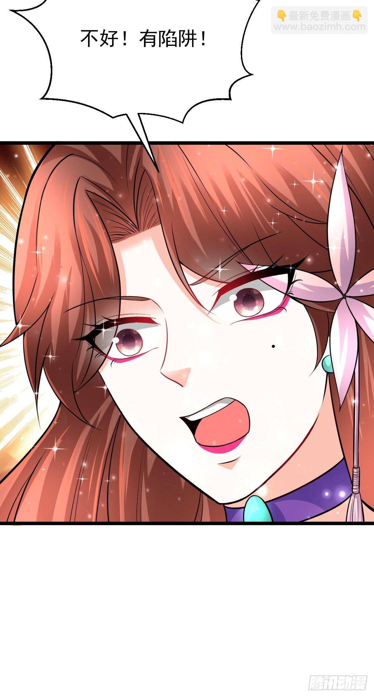 47 各怀心思-第49话