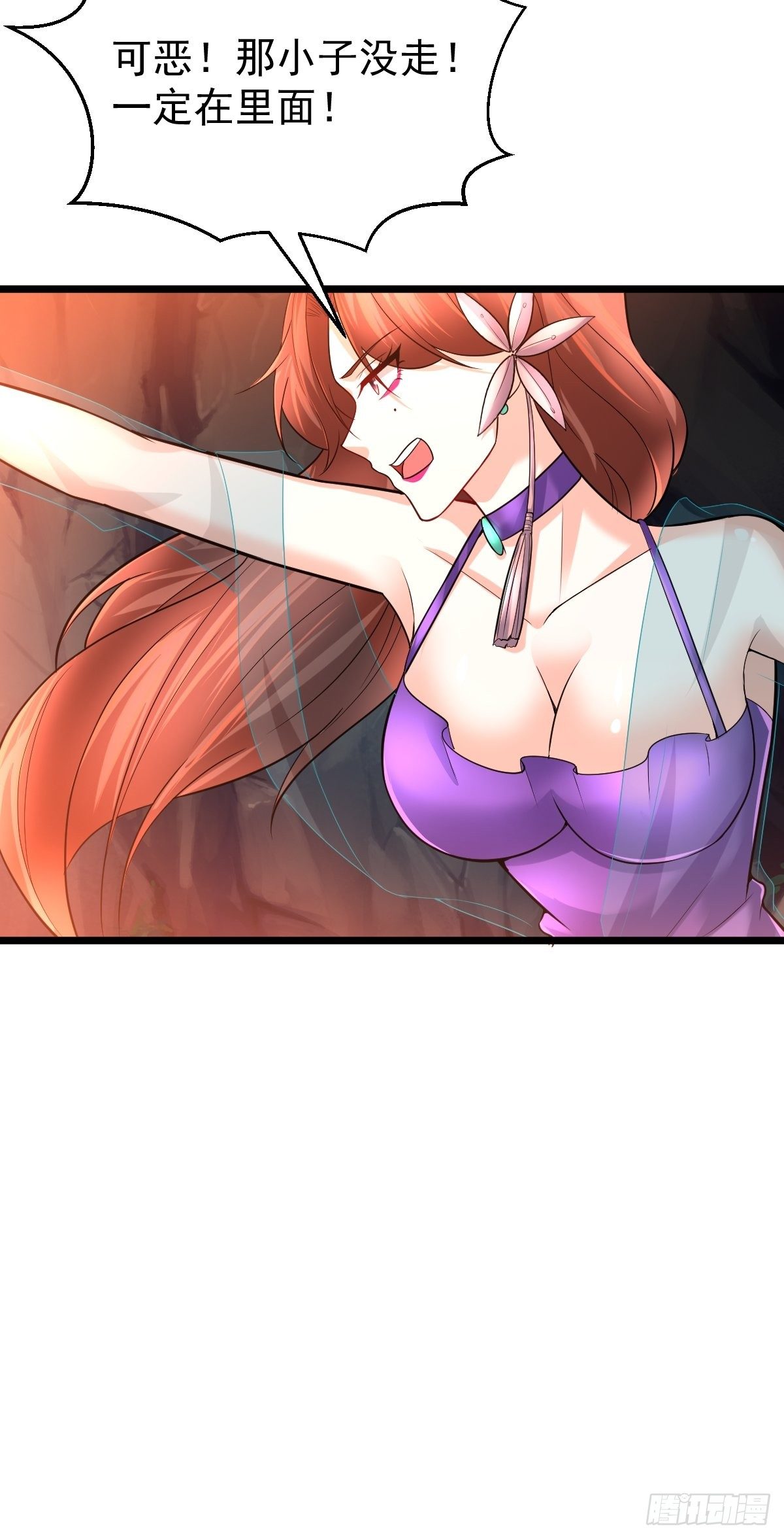 47 各怀心思-第49话