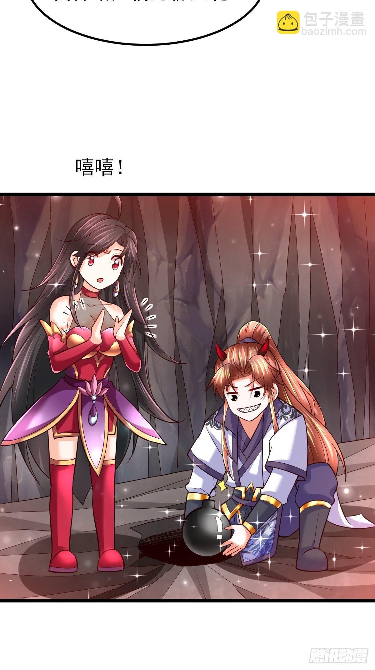 47 各怀心思-第49话