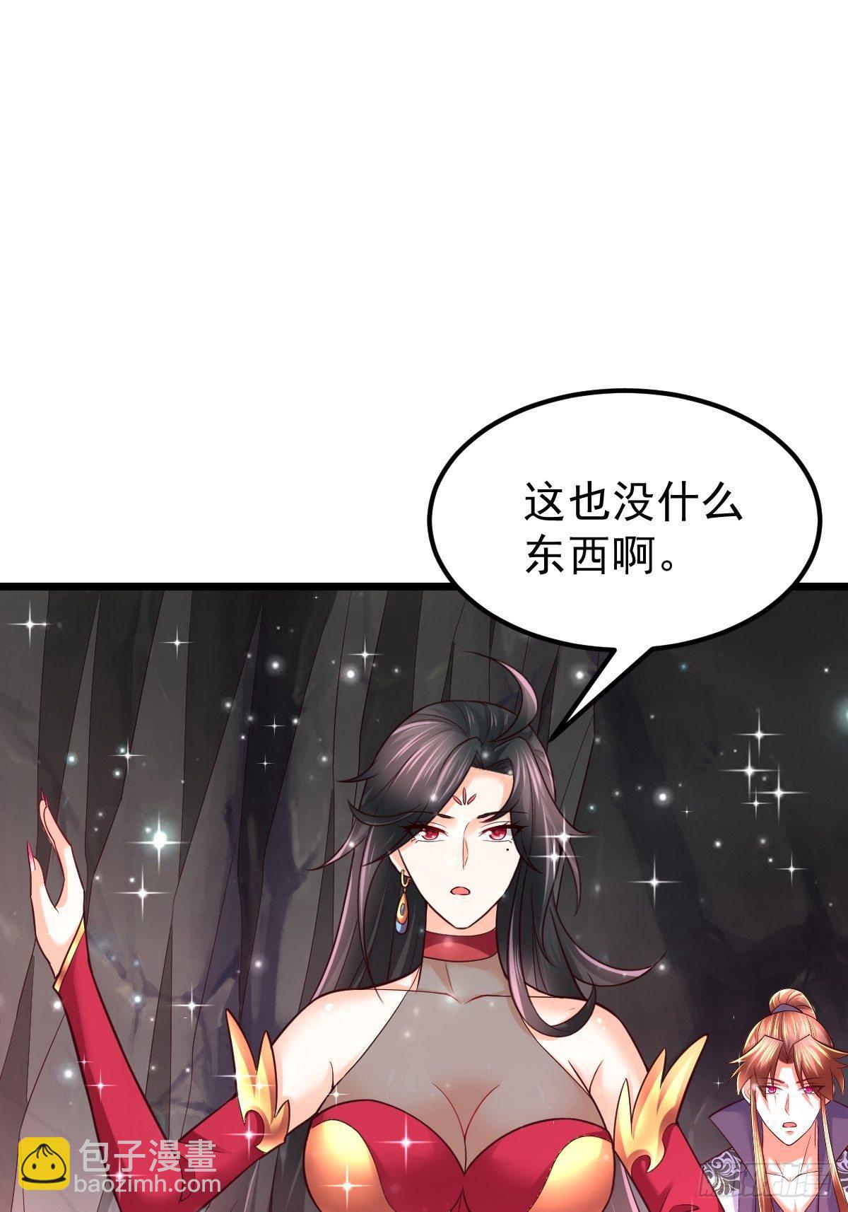 47 各怀心思-第49话