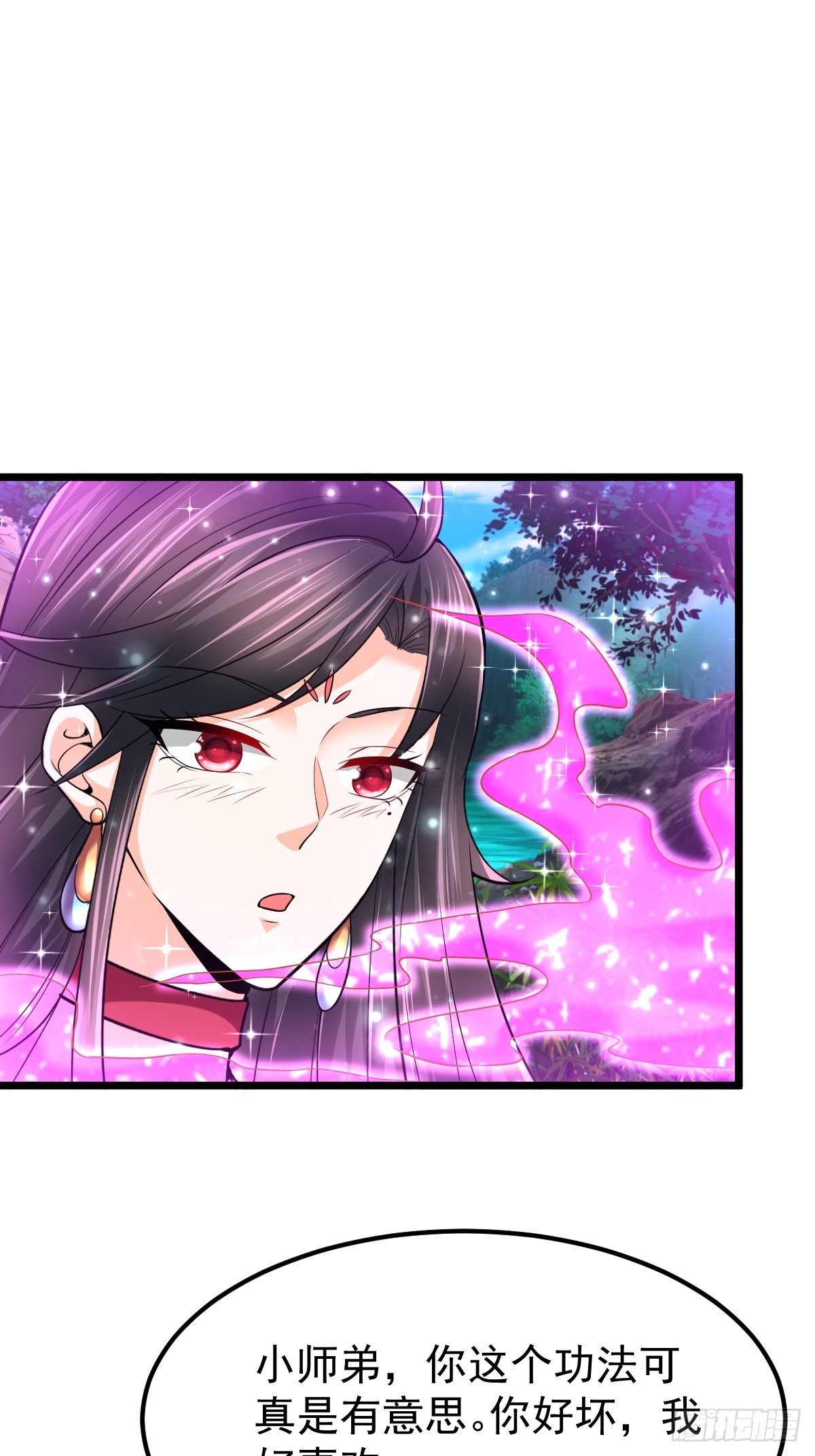 49 护宗神兽-第51话